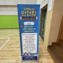 서울미양초등학교 이미지