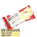 아시나요