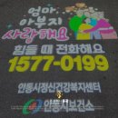 안동환경주식회사 이미지