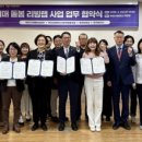 부천시보건소 이미지