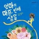 만수3동-27 이미지