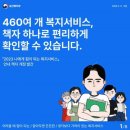 하나로서비스 이미지