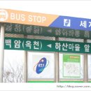 백암식당 이미지