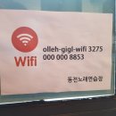 엠코인 노래연습장 이미지