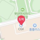 연제바른치과 이미지