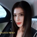 사나가 밀라노패션위크 다녀오는 브이로그.gif 이미지