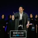 쇼팔로비치 유랑극단 이미지