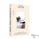 플라워 홈 드레싱 이미지