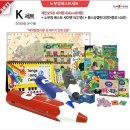 영어놀이 뮤지컬잉글리쉬(B) 이미지