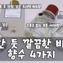 향기4로 이미지