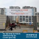 동삭중학교 이미지