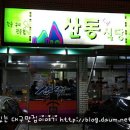 강동로5-105 이미지