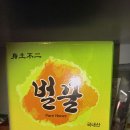 구당카페