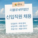 더블유세무회계 티스토리