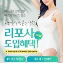 대진한의원 이미지