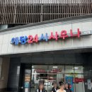 예당24시사우나 이미지