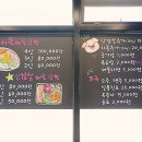 정가네 해물삼합