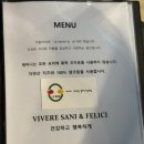 클래식 | 함안 레마니 | 이탈리아 가정식 레스토랑 솔직후기