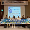 맑은물관리사업소 이미지