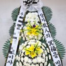 하양전문장례식장 이미지