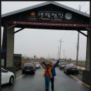 태평농산