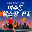 바이칼휘트니스주 이미지