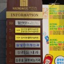 김준호비뇨기과 이미지