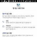 쏠(SOL) 이미지