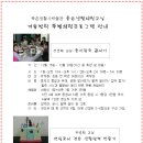 북촌생활사박물관 이미지