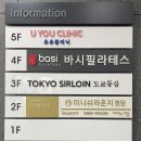 딥포커스안경원 | 프리즘렌즈 맞출때 압구정로데오역 안경 어떠세요