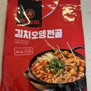 연휴 끝 소주 한잔 딱! 피코크 순대·명란젓·닭똥집튀김 &amp; 투다리 김치우동전골 솔직후기