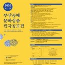 협동조합 한국문화산업진흥원 네이버블로그