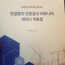 법무법인가현 이미지