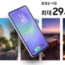 A36 이미지