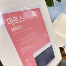 에이스수퍼 | [모베편]내돈내산_4일간의 총 12매장(모베, 에이스, 시몬스, 씰리, 템퍼, N32 등) 방문 끝 집념의 부부...