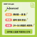 화서세움학원