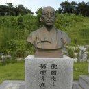 월남선생광명 | 매운 이정희 선생