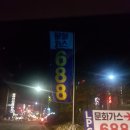 동구LPG충전소 이미지