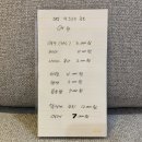해임킹스크린골프하귀 이미지