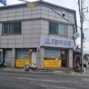 대덕김밥 이미지