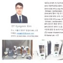 스카이치과기공소 이미지