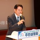 신도시정비