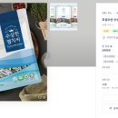 오성수산 이미지