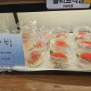 찰찰 보리식빵 이미지