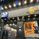 배스킨라빈스구월아시아드점 이미지