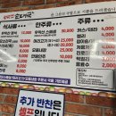 우막산순대국 - 8020 | 우막산순대국