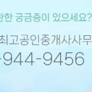 더가람공인중개사사무소 네이버블로그