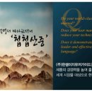 한샘이지유저 - 중국어/아랍어/태국어 매뉴얼 제작 PM 각각 모집 (정규직, 상시채용) 이미지