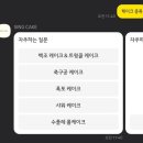 여수 신기동 케이크 [싱케이크]