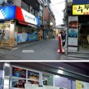 유정당구장 이미지